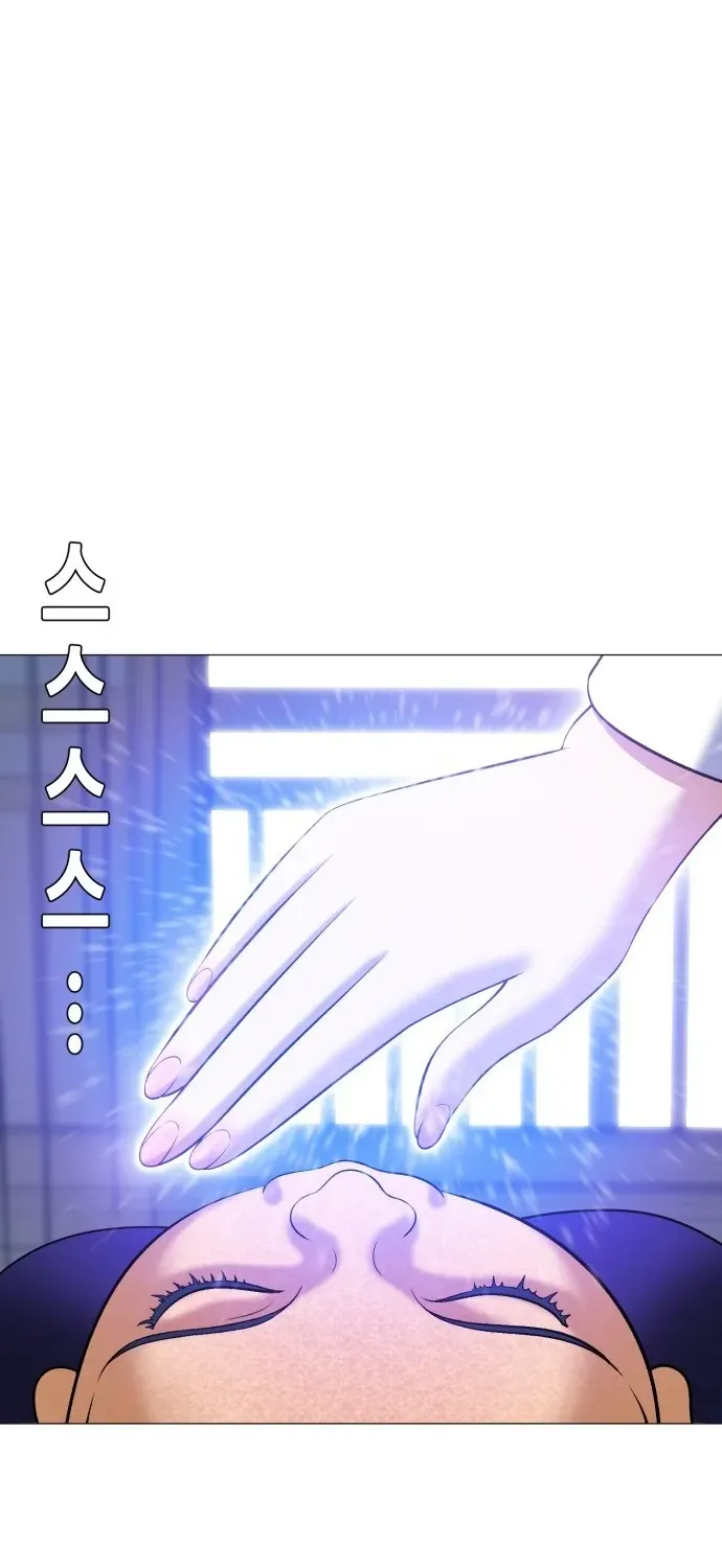 Blessed by Lady Ungnyeo Chapter 2 page 167 - 