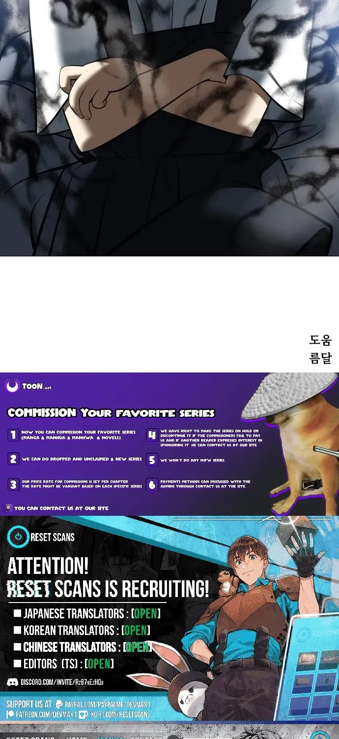 Blessed by Lady Ungnyeo Chapter 2 page 195 - 