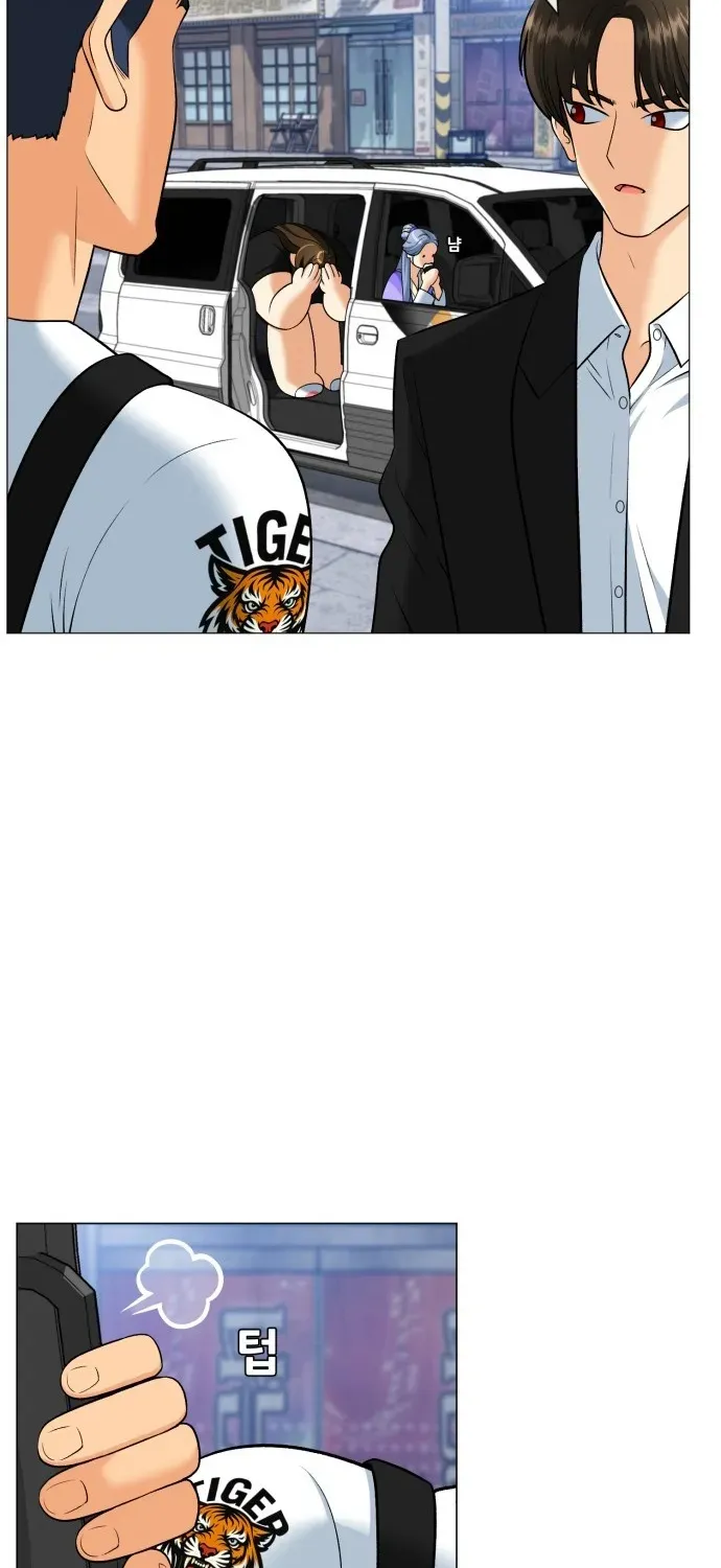 Blessed by Lady Ungnyeo Chapter 2 page 31 - 
