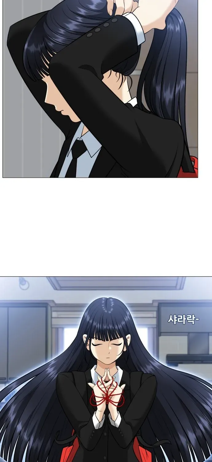 Blessed by Lady Ungnyeo Chapter 2 page 71 - 