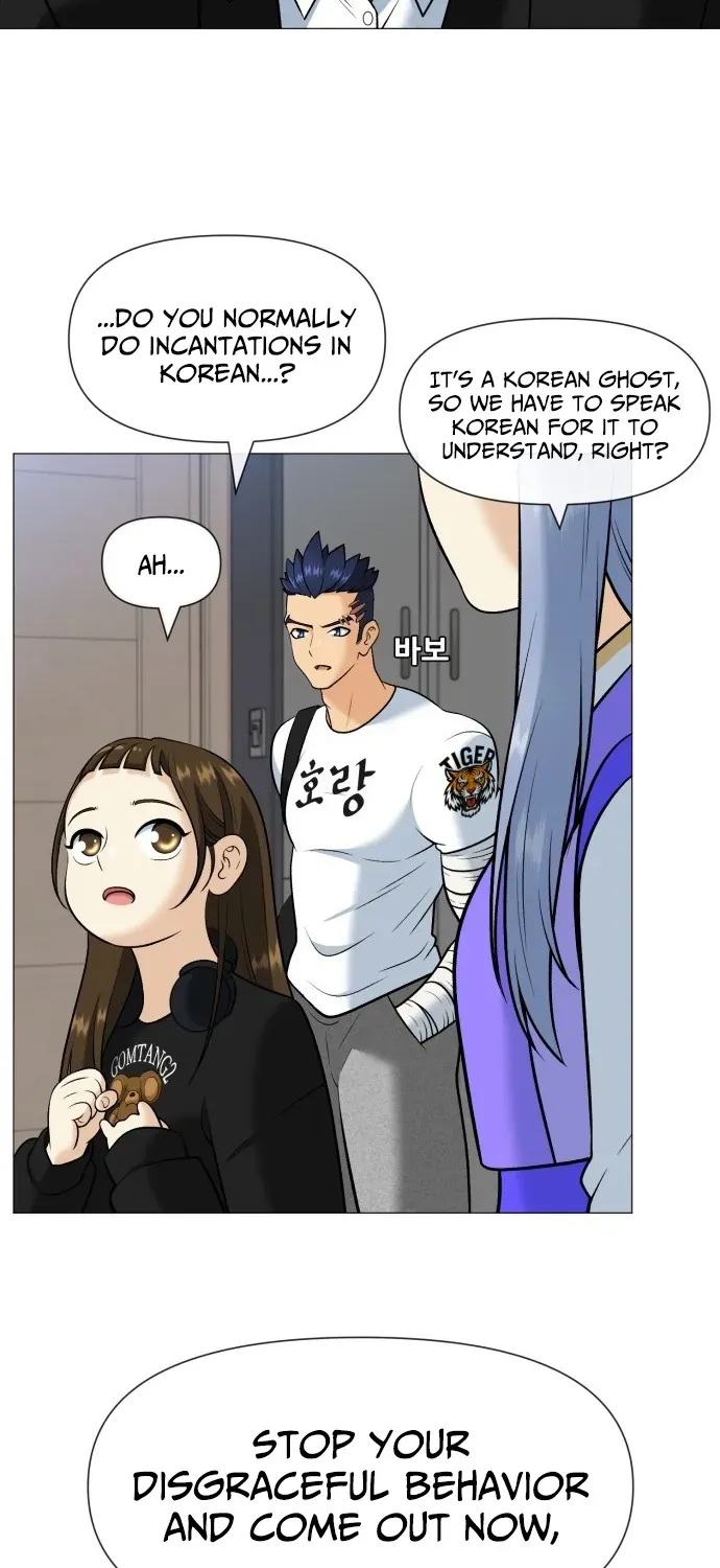 Blessed by Lady Ungnyeo Chapter 2 page 78 - 