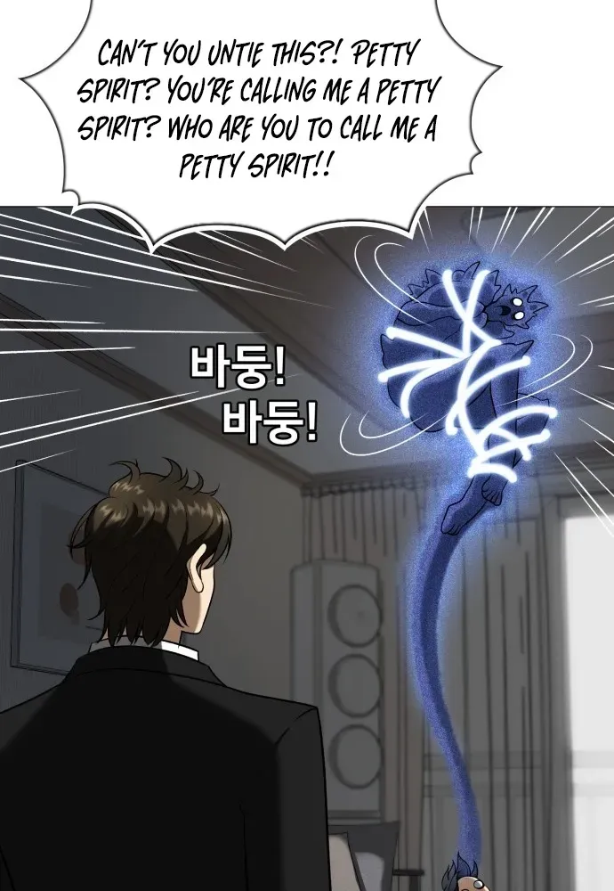 Blessed by Lady Ungnyeo Chapter 2 page 91 - 