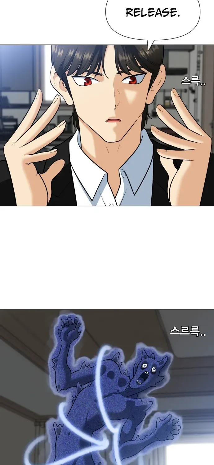 Blessed by Lady Ungnyeo Chapter 2 page 94 - 