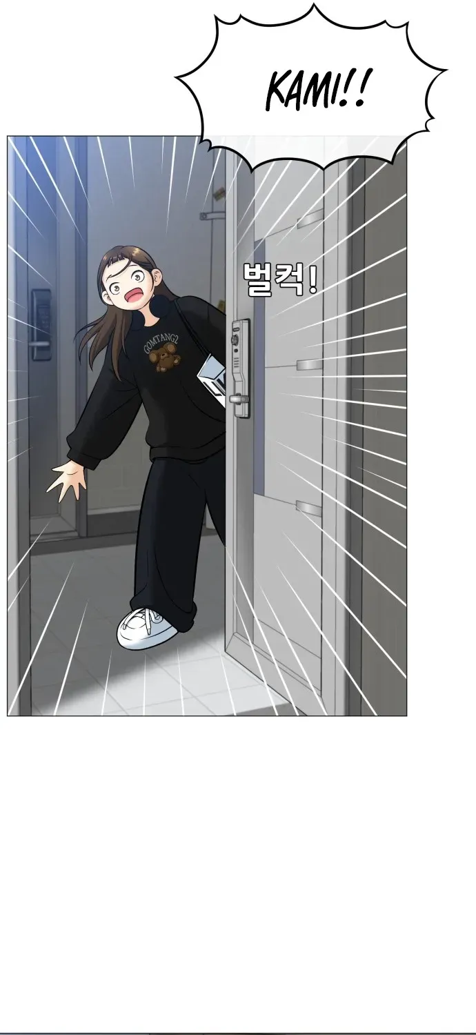 Blessed by Lady Ungnyeo Chapter 3 page 43 - 