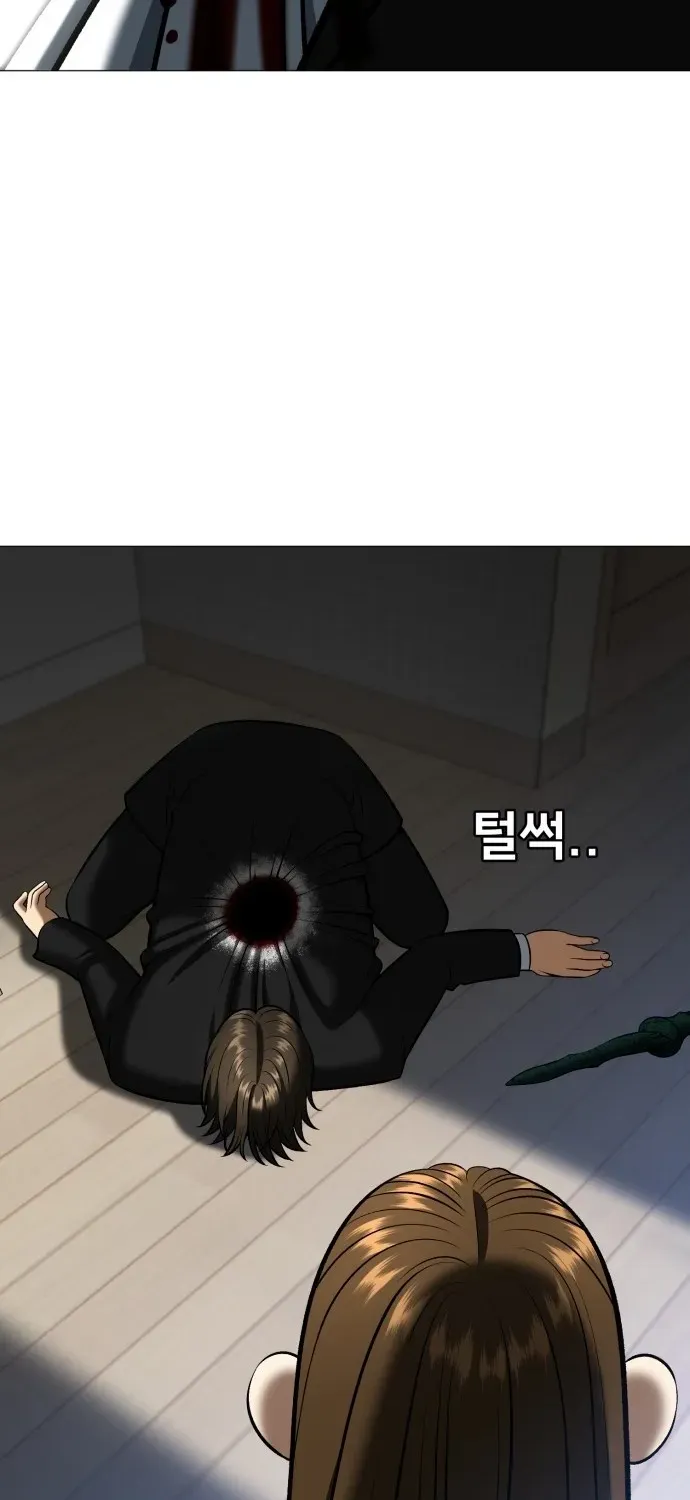 Blessed by Lady Ungnyeo Chapter 3 page 90 - 