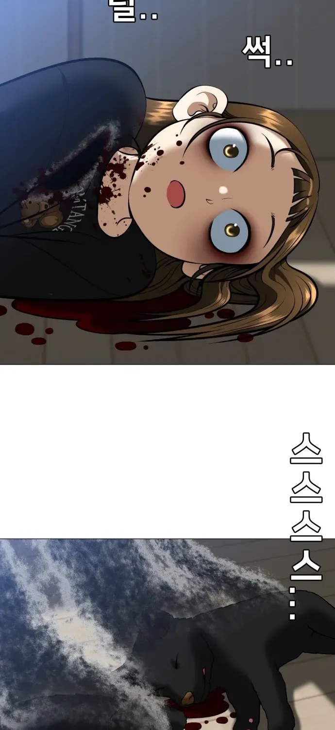 Blessed by Lady Ungnyeo Chapter 3 page 97 - 