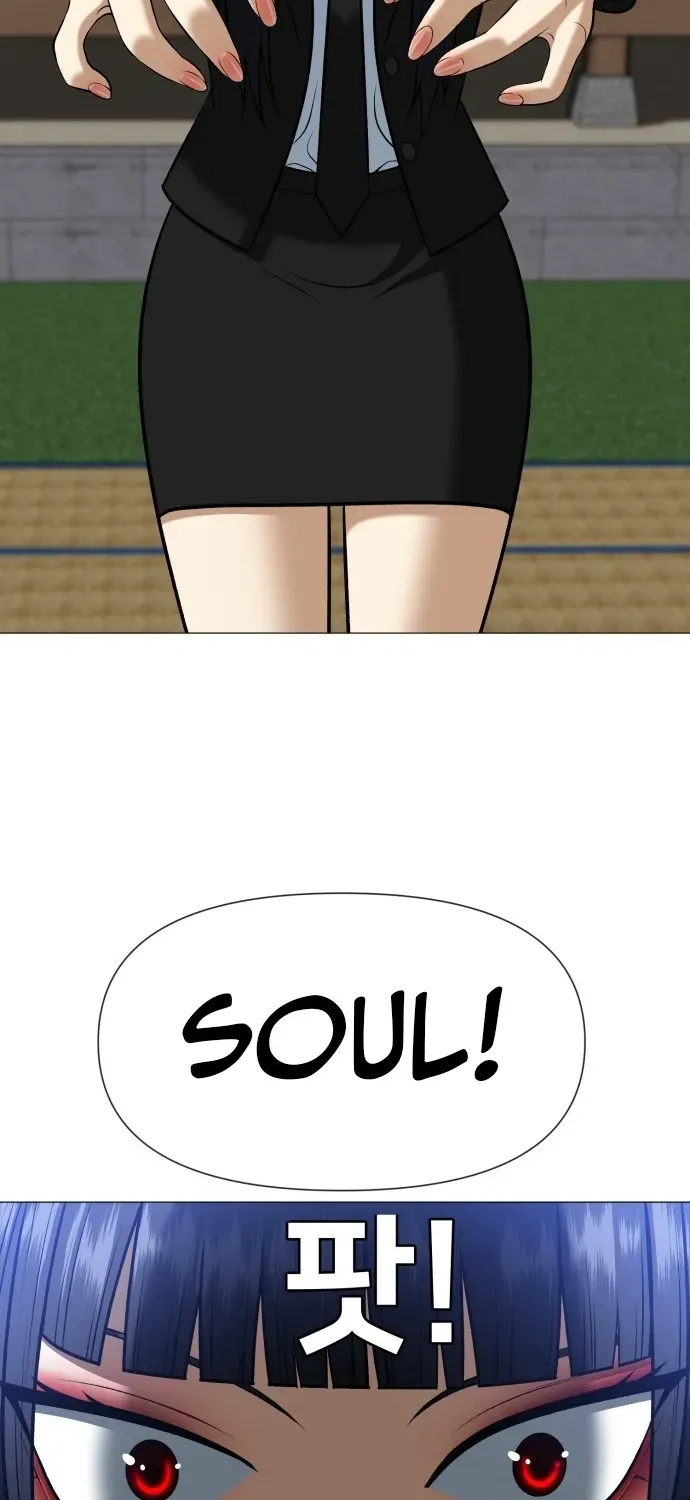 Blessed by Lady Ungnyeo Chapter 4 page 20 - 