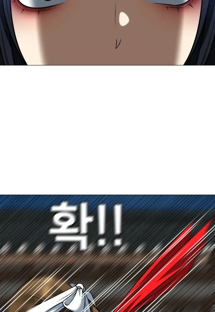 Blessed by Lady Ungnyeo Chapter 4 page 21 - 