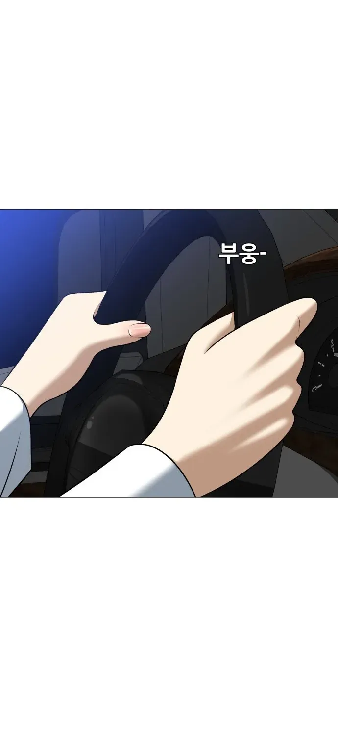Blessed by Lady Ungnyeo Chapter 4 page 31 - 