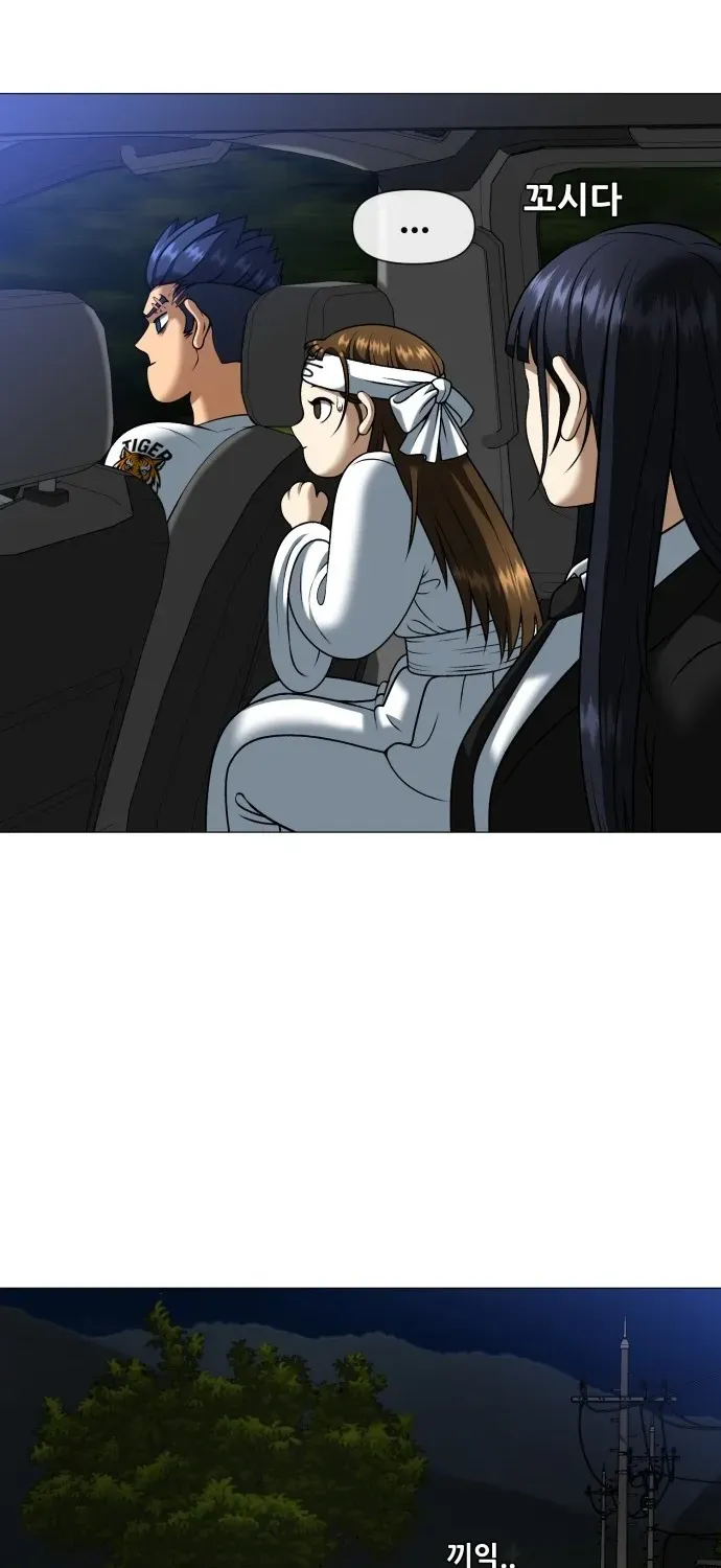 Blessed by Lady Ungnyeo Chapter 4 page 58 - 