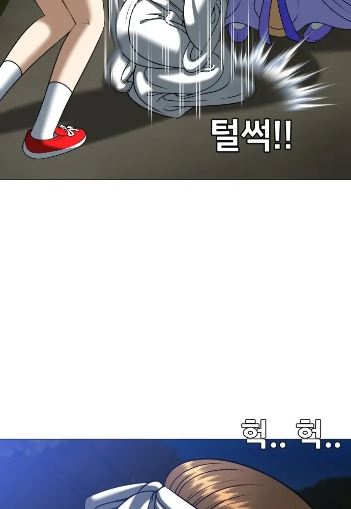 Blessed by Lady Ungnyeo Chapter 4 page 70 - 