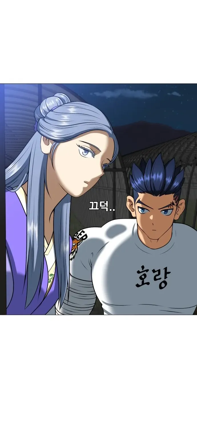 Blessed by Lady Ungnyeo Chapter 4 page 83 - 