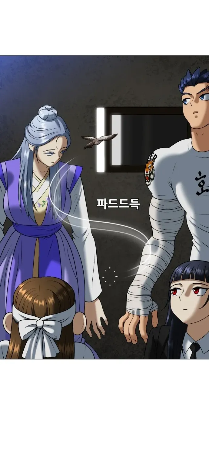Blessed by Lady Ungnyeo Chapter 4 page 93 - 