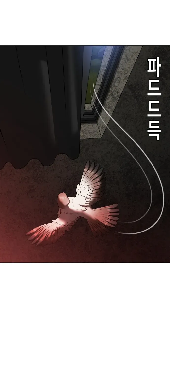 Blessed by Lady Ungnyeo Chapter 4 page 94 - 