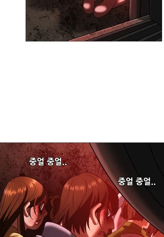 Blessed by Lady Ungnyeo Chapter 4 page 98 - 