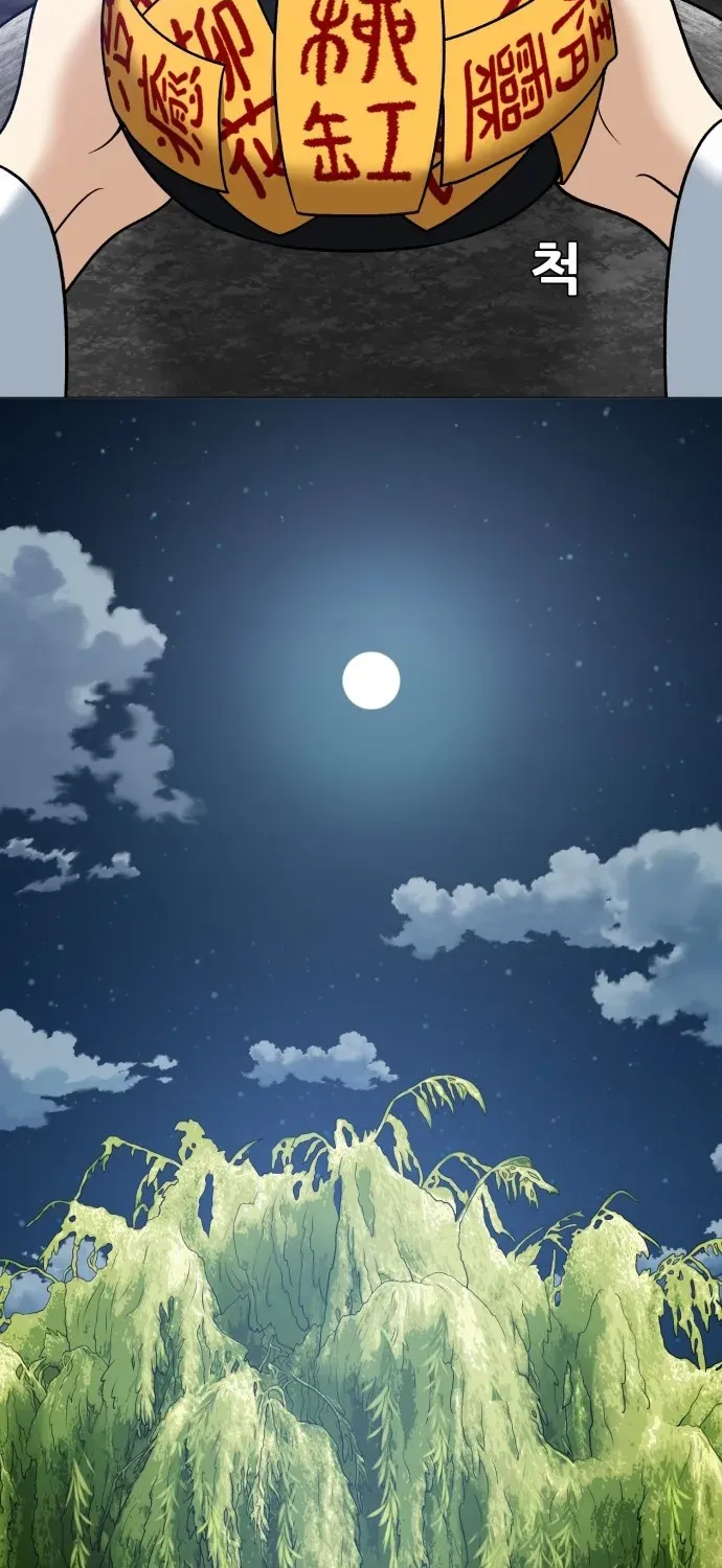 Blessed by Lady Ungnyeo Chapter 5 page 103 - 