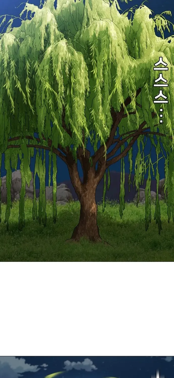 Blessed by Lady Ungnyeo Chapter 5 page 111 - 