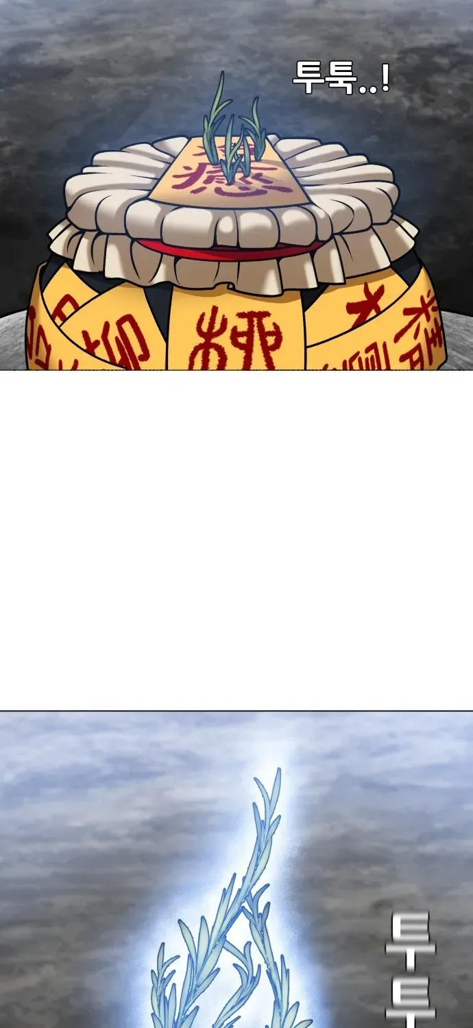 Blessed by Lady Ungnyeo Chapter 5 page 115 - 
