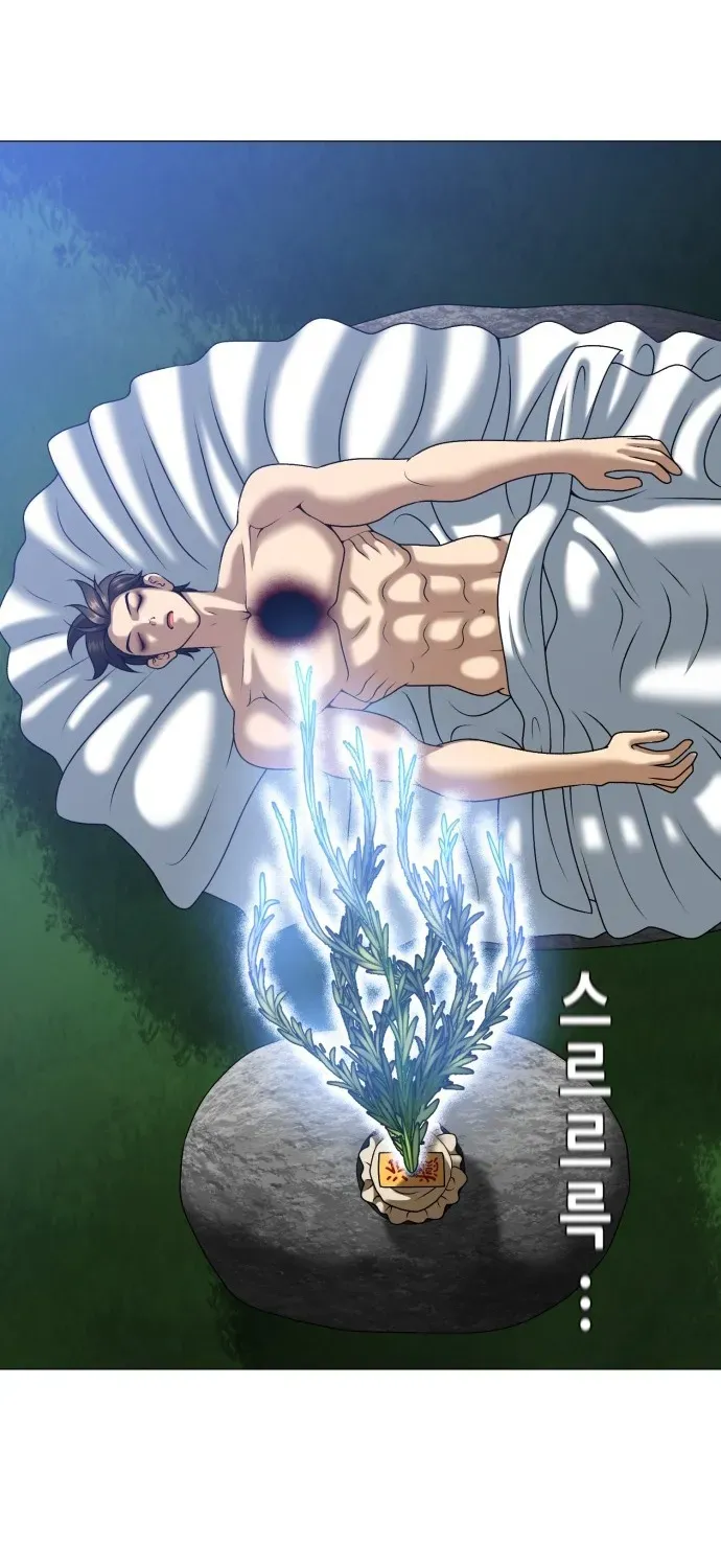 Blessed by Lady Ungnyeo Chapter 5 page 117 - 