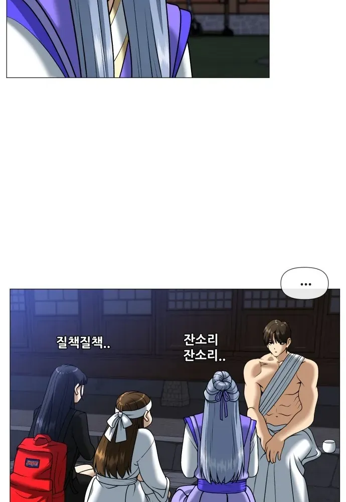 Blessed by Lady Ungnyeo Chapter 5 page 133 - 