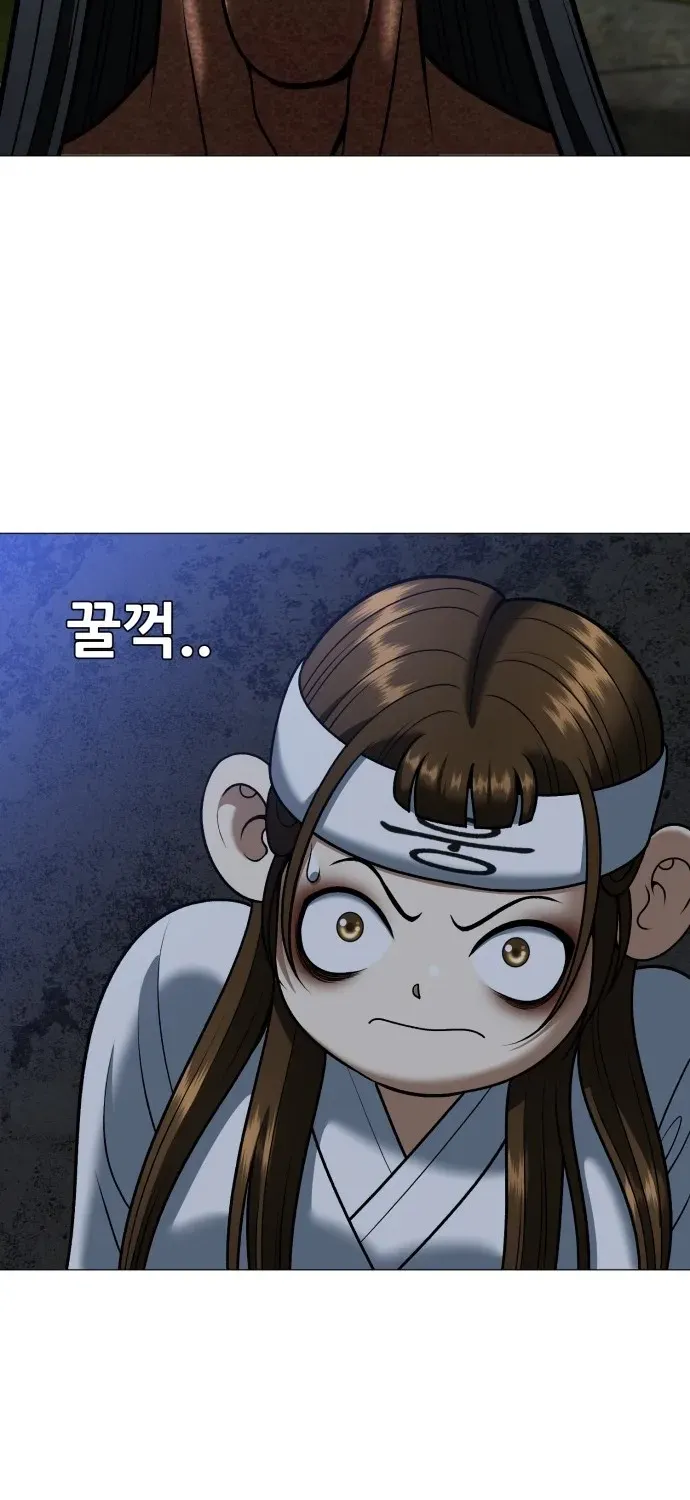 Blessed by Lady Ungnyeo Chapter 5 page 18 - 