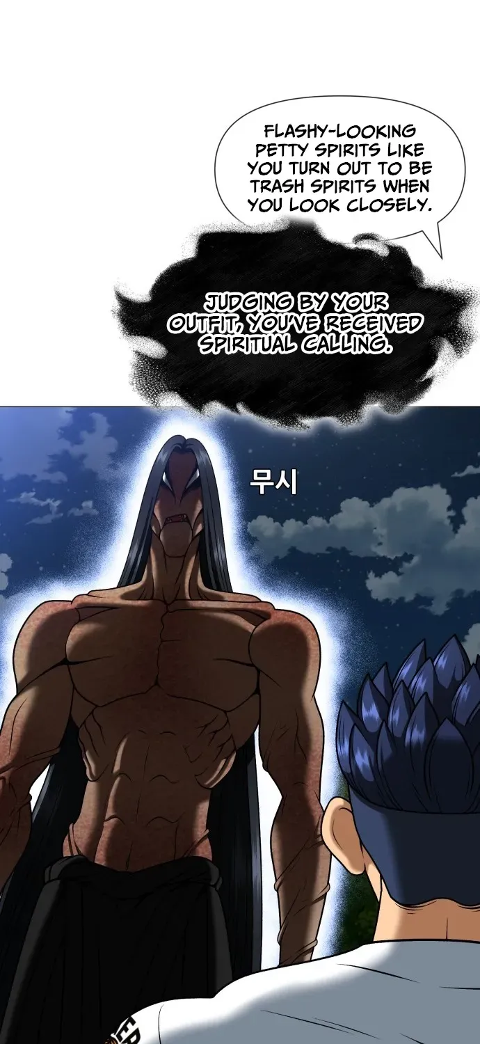 Blessed by Lady Ungnyeo Chapter 5 page 22 - 