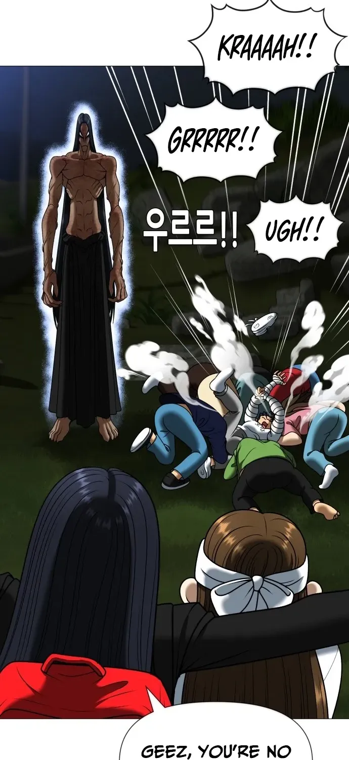 Blessed by Lady Ungnyeo Chapter 5 page 25 - 