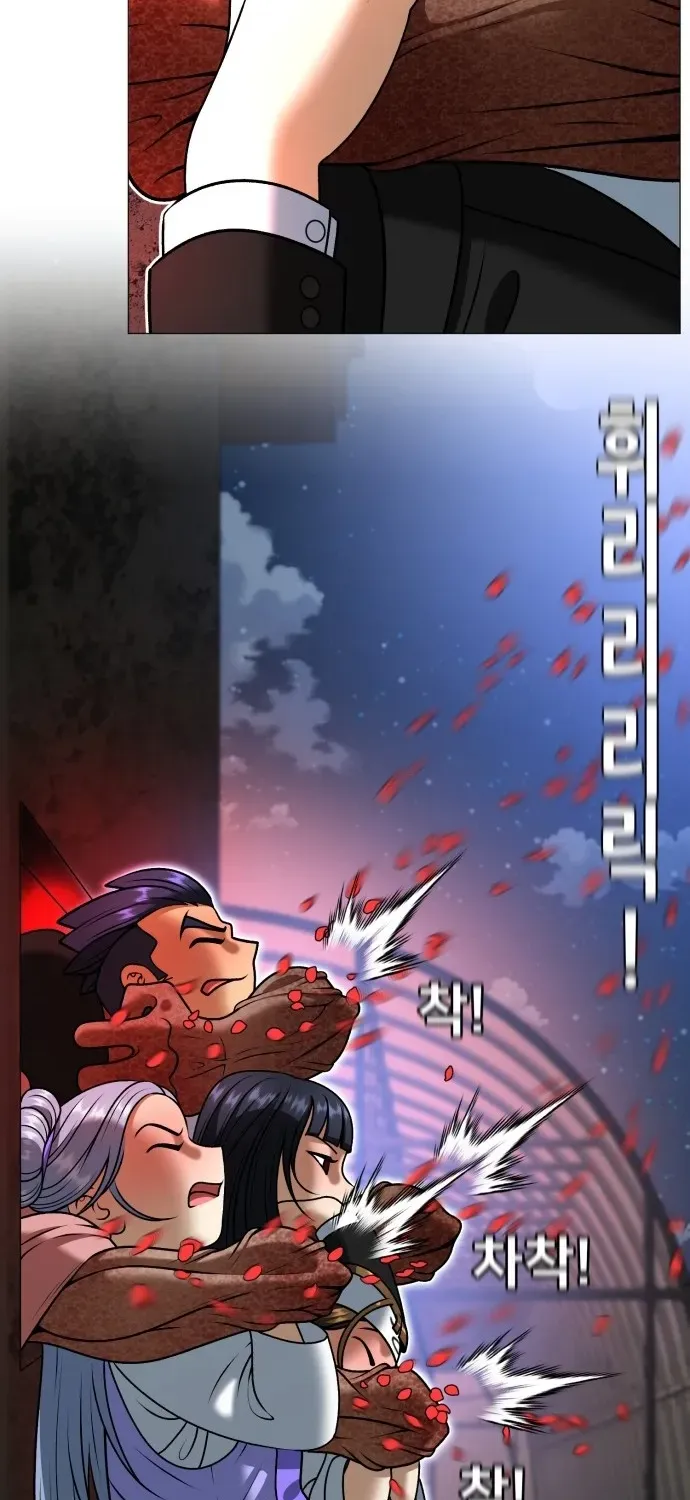 Blessed by Lady Ungnyeo Chapter 5 page 6 - 