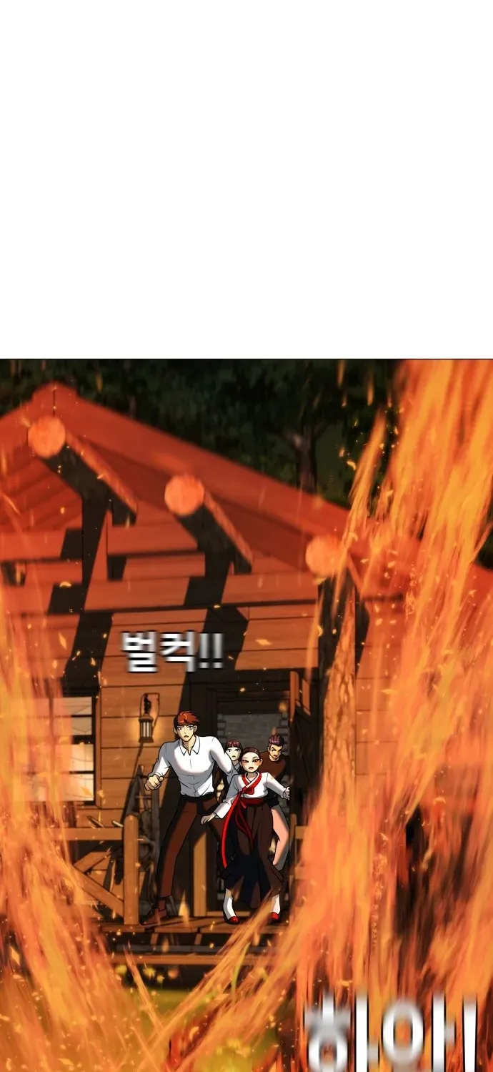 Blessed by Lady Ungnyeo Chapter 6 page 124 - 