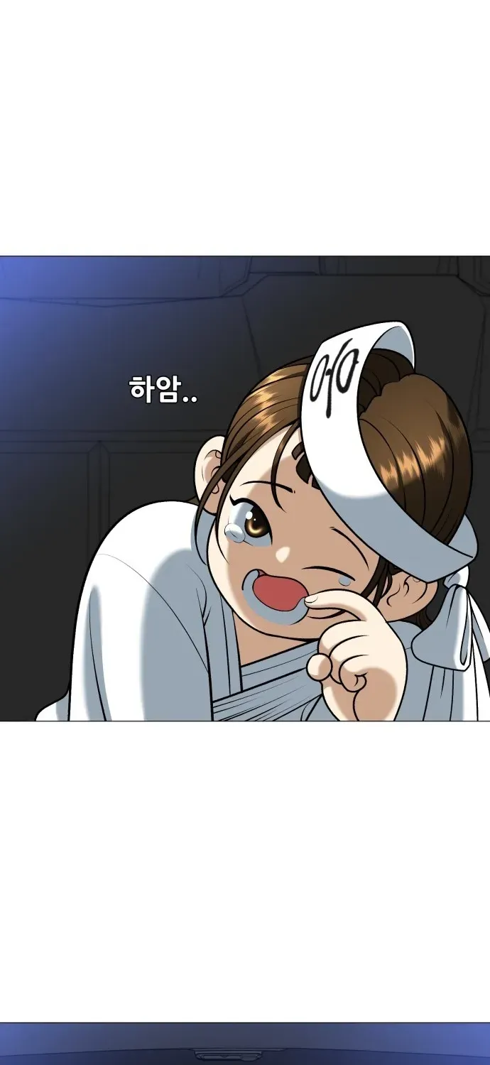 Blessed by Lady Ungnyeo Chapter 6 page 24 - 