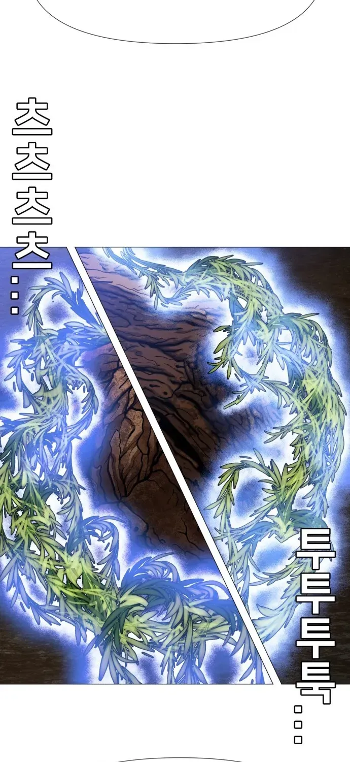Blessed by Lady Ungnyeo Chapter 6 page 40 - 