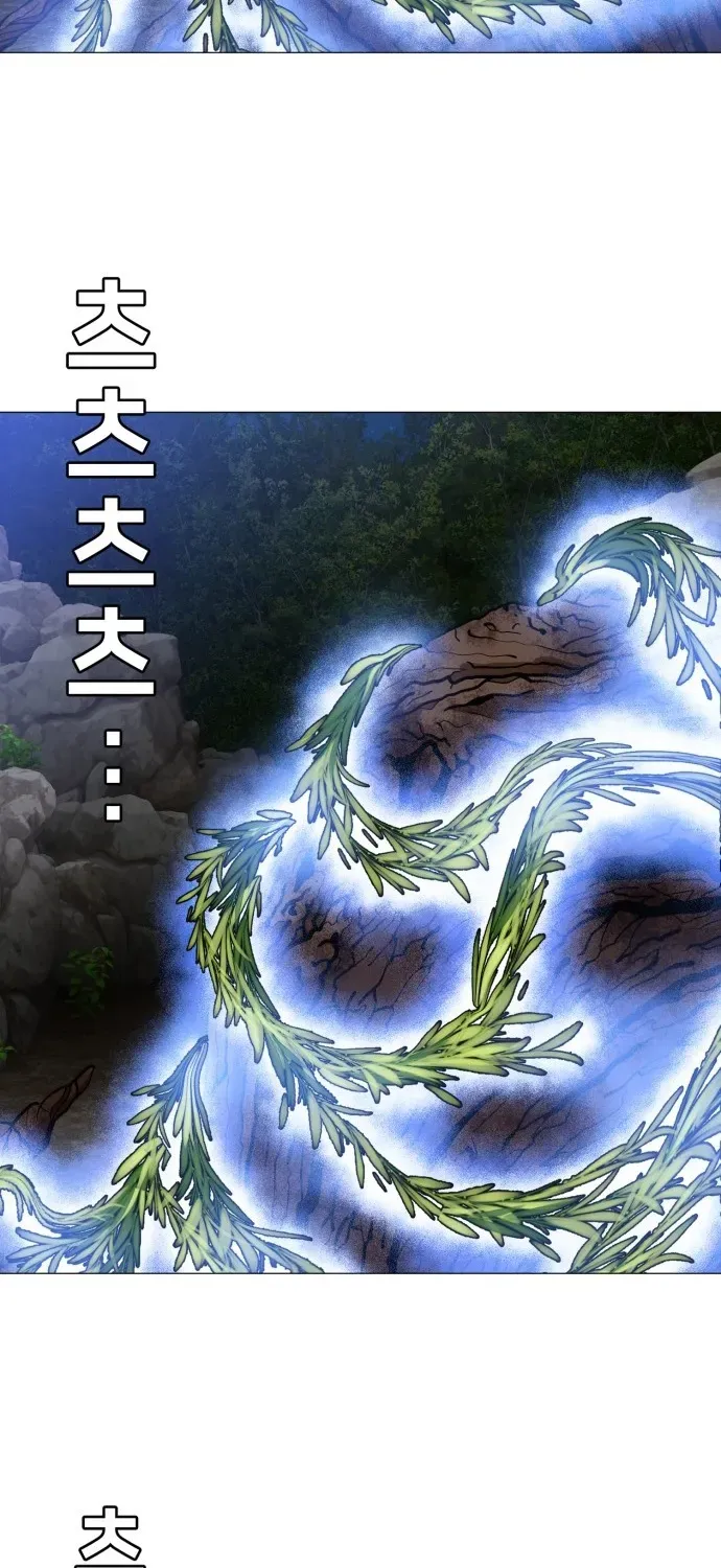 Blessed by Lady Ungnyeo Chapter 6 page 43 - 