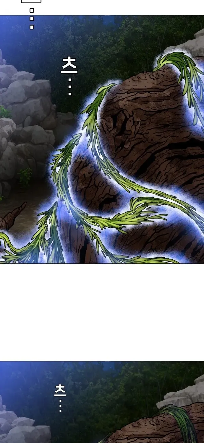 Blessed by Lady Ungnyeo Chapter 6 page 44 - 