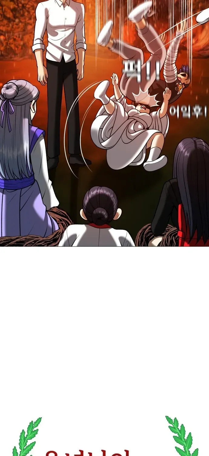 Blessed by Lady Ungnyeo Chapter 7 page 120 - 