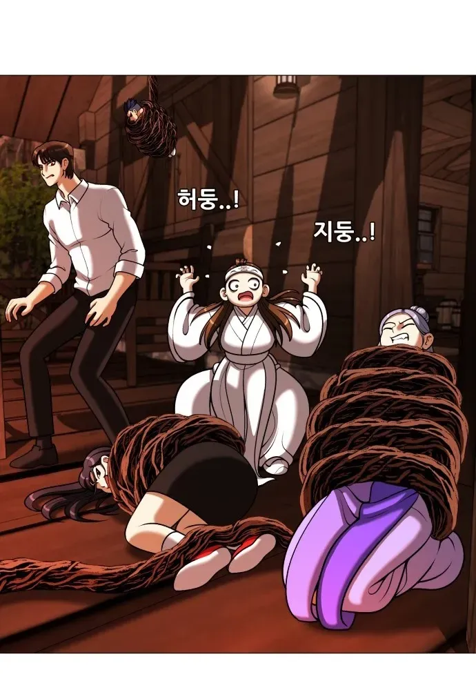 Blessed by Lady Ungnyeo Chapter 7 page 14 - 