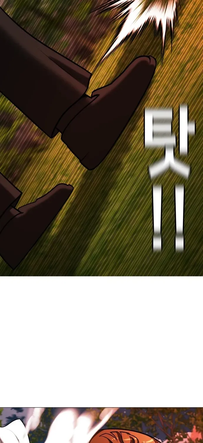 Blessed by Lady Ungnyeo Chapter 7 page 22 - 