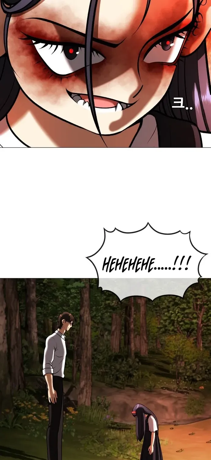 Blessed by Lady Ungnyeo Chapter 7 page 34 - 