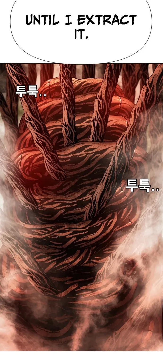 Blessed by Lady Ungnyeo Chapter 7 page 82 - 