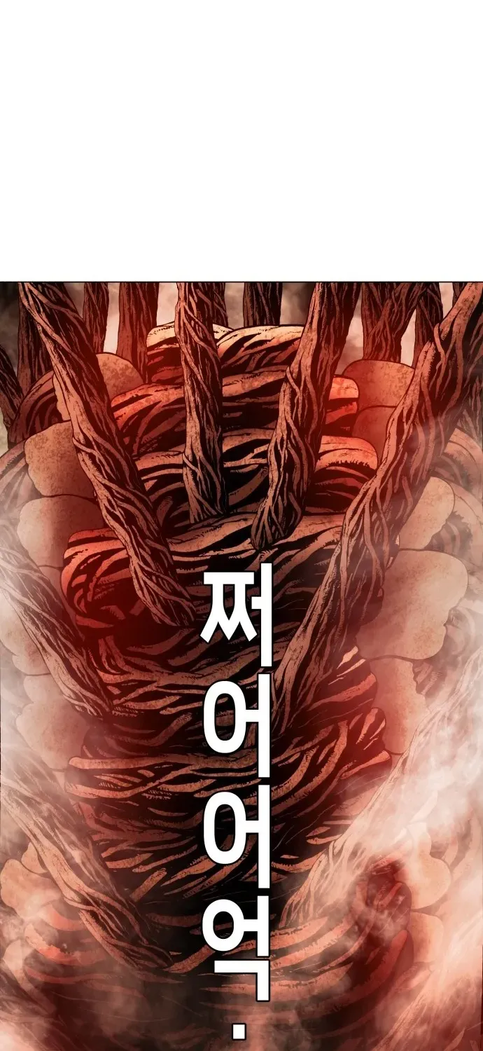 Blessed by Lady Ungnyeo Chapter 7 page 83 - 