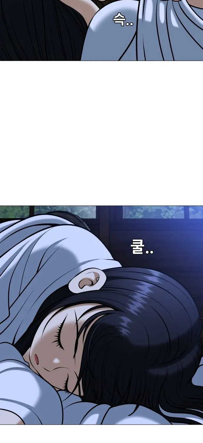 Blessed by Lady Ungnyeo Chapter 8 page 101 - 