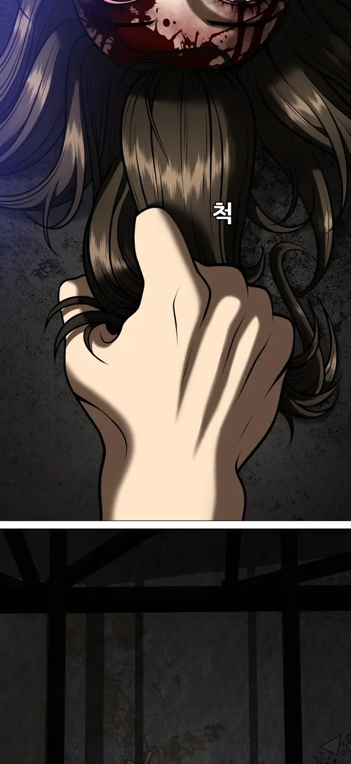 Blessed by Lady Ungnyeo Chapter 8 page 122 - 