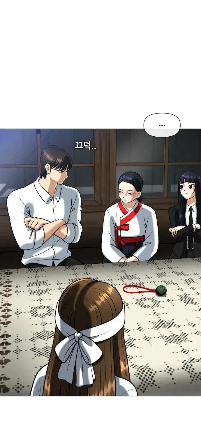Blessed by Lady Ungnyeo Chapter 8 page 23 - 