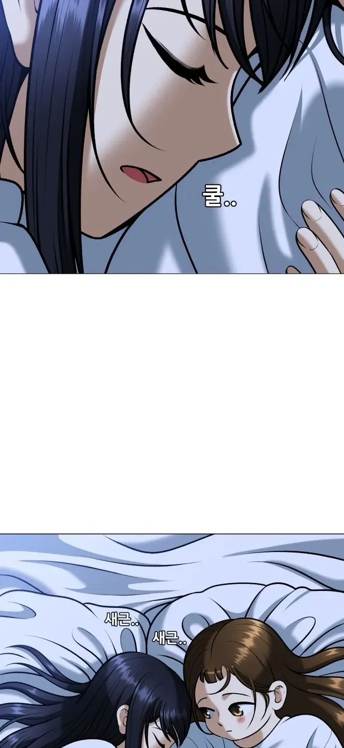 Blessed by Lady Ungnyeo Chapter 8 page 97 - 