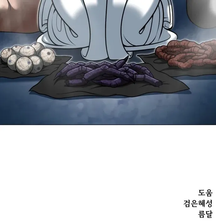Blessed by Lady Ungnyeo Chapter 9 page 114 - 