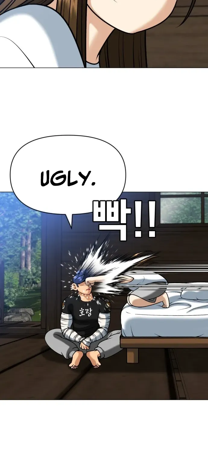 Blessed by Lady Ungnyeo Chapter 9 page 16 - 