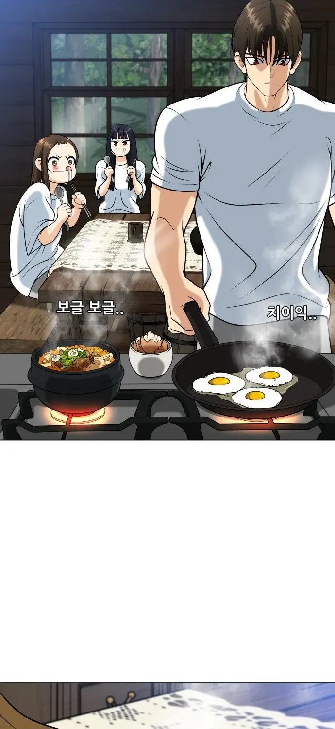 Blessed by Lady Ungnyeo Chapter 9 page 27 - 