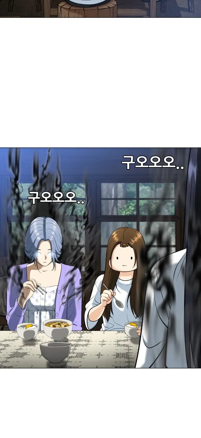 Blessed by Lady Ungnyeo Chapter 9 page 36 - 