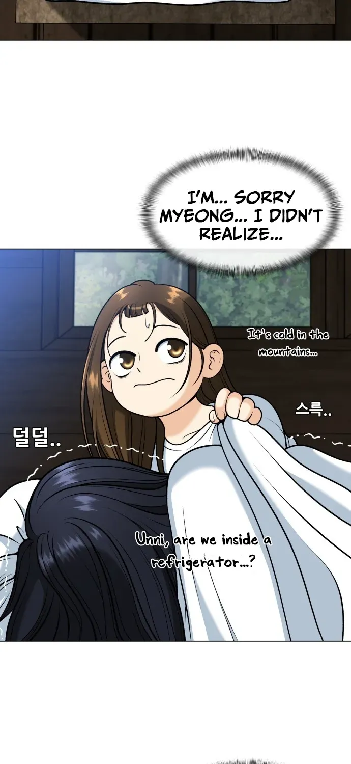 Blessed by Lady Ungnyeo Chapter 9 page 5 - 