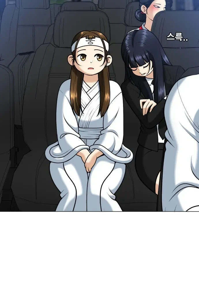 Blessed by Lady Ungnyeo Chapter 9 page 56 - 