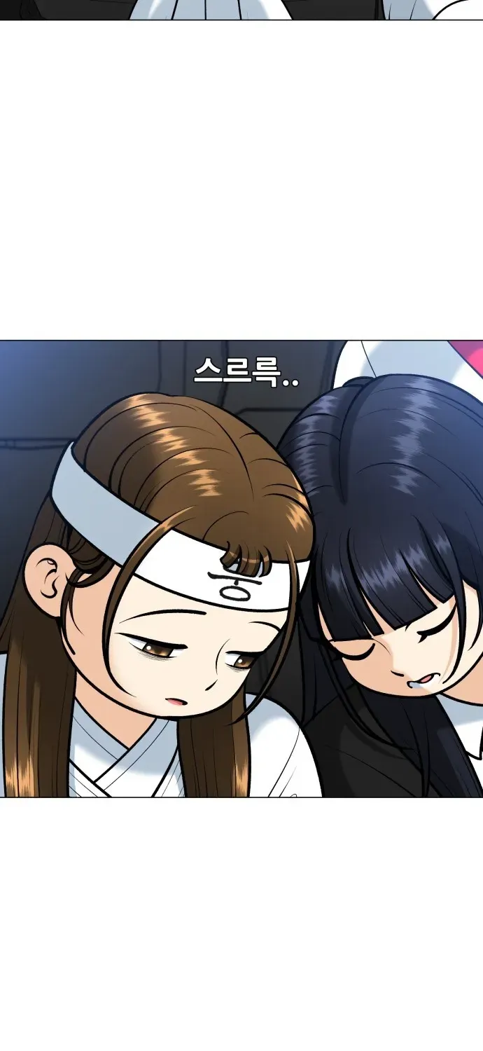 Blessed by Lady Ungnyeo Chapter 9 page 59 - 